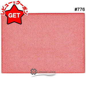 i[Y NARS ubV N tB IׂJ[ y776E777E778E920z ypE_[`[N |CgCNz y[(䂤pPbg)Ήz