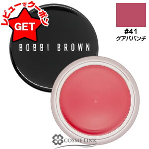 yN[|zzz{rC uE BOBBI BROWN |bg [W xxbg }bg #41 OAop` yCNAbv bv `[N gz y[(䂤pPbg)Ήz