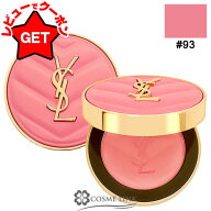 【P3倍 10日限定】【プレゼント企画中】●訳あり 外箱不良● イヴサンローラン YVES SAINT LAURENT メイ…