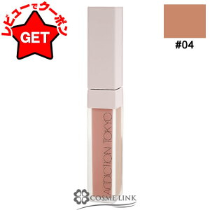 アディクション ADDICTION ザ リキッドブラッシュ フォギー 選べるカラー 【002・003・004】 【メイクアップ リキッドチーク】【メール便(ゆうパケット)対応】