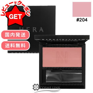 �yP5�{ 20��20�`24���z���݌ɏ��������� �w�� HERA �u���b�V�� #204 �p���b�g�q�r(1111) �y�؍��R�X�� ���������z �y���C�N�A�b�v �p�E�_�[�`�[�N�z�y���[����(�䂤�p�P�b�g)�Ή��z