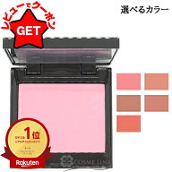 【全品P3倍★5日限定】ローラメルシエ LAURA MERCIER ブラッシュ カラー インフュージョン 選べるカラー …