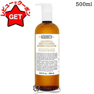 L[Y KIEHLS fB[vNWO WF CL IׂTCY y230mlE500mlz yCNƂz