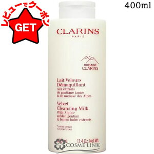 �yP3�{ 20������z�N�������X CLARINS �x���x�b�g �N�����W���O �~���N �I�ׂ�T�C�Y �y200ml�E400ml�z �y���C�N���Ƃ��z