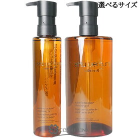 シュウウエムラ アルティム8∞ スブリム ビューティ クレンジング オイル n 選べるサイズ 【150ml・450ml】 【メール便（ゆうパケット）対象外】