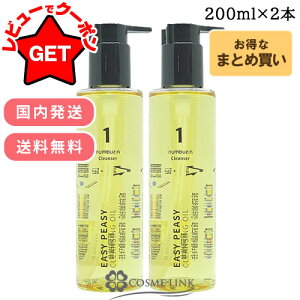 yN[|zzzio[YC NUMBUZIN 1 ς肷NWOIC 200ml yz