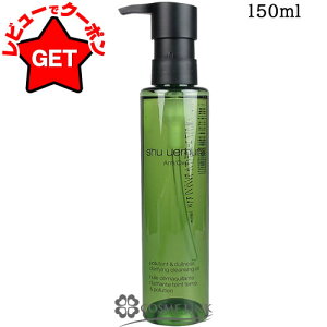VE EG SHU UEMURA a/o+ p.m.NA [XfBAg NWO IC IׂTCY y150mlE450mlz yCNƂz