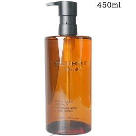 【P5倍 20時〜4h限定】シュウ ウエムラ SHU UEMURA アルティム8∞ スブリム ビューティ クレンジング オイル n 選べるサイズ 【150ml・450ml】 【メイク落とし 化粧落とし】 【リムーバー しっとり W洗顔不要】