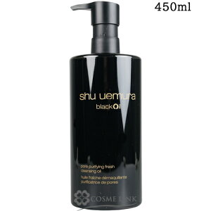yN[|zz92܂ŁzVE EG SHU UEMURA ubN NWO IC IׂTCY y150mlE450mlz yCNƂz