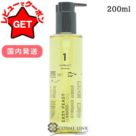 ナンバーズイン NUMBUZIN 1番 さっぱりすっきりクレンジングオイル 200ml 【国内発送】