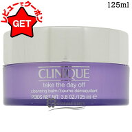 【P5倍 15日20〜24時】クリニーク CLINIQUE テイク ザ デイ オフ クレンジング バーム 125ml 【スキンケ…