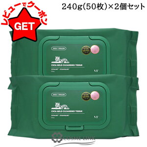 VT RXeBbNX VT COSMETICS VT CICA VJ }Ch NWO eBbV 240g(50)y1E2Zbgzyz y؍RXz yCNƂ rz