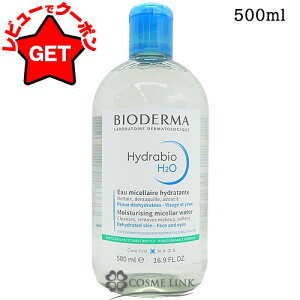 �y�N�[�|�� 14��20���`�z�r�I�f���} BIODERMA �C�h���r�I �G�C�`�c�[�I�[ 500ml �y�����������e�ʁz