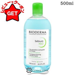 �y�N�[�|�� 14��20���`�z�r�I�f���} BIODERMA �Z�r�E�� �G�C�`�c�[�I�[D 500ml �y�X�L���P�A ���ϗ��Ƃ� ���C�N���Ƃ��z �y�I�C���[�� �������p�z