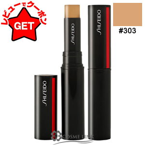 �y�N�[�|���z�z���z���݌ɏ��������� ������ SHISEIDO GINZA TOKYO �V���N���X�L�� ���f�B�A���g���t�e�B���O �R���V�[���[ #303 �y�x�[�X���C�N ���邨�� �X�e�B�b�N�^�C�v�z �y���[����(�䂤�p