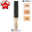 ナーズ NARS ラディアントクリーミー コンシーラー ミニ 選べるカラー 【1242・1243・1244】 1.4ml 【国内未発売容量】 【ベースメイク コンシーラー ハイライト】 【ミニサイズ ミニチュア】 【メール便(ゆうパケット)対応】