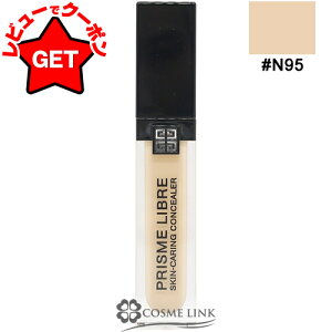 �y�N�[�|���z�z���z�W�o���V�C GIVENCHY �v���Y���E���[�u�� �X�L���P�A�����O �R���V�[���[ �I�ׂ�J���[ �yN80�EN95�EC105�z �y���[����(�䂤�p�P�b�g)�Ή��z