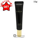 【P5倍 15日20〜24時】アルビオン ALBION エクシア リンクルコンシール ヴェール 15g SPF18 PA++ 【コンシーラー 美白美容液 化粧下地】 【メール便(ゆうパケット)対応】