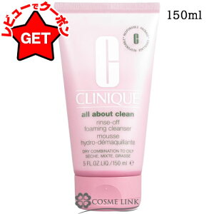 y4H聚撅N[| 1420`zNj[N CLINIQUE X It NWOtH[ 150ml