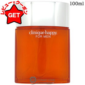 【P5倍 15日20〜24時】クリニーク CLINIQUE ハッピー フォーメン 選べるサイズ 【50ml・100ml】 【香水 ギフト プレゼント 誕生日 メンズ・男性用】 【SG】