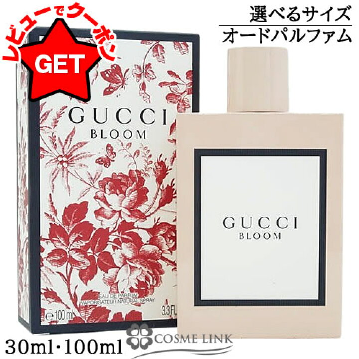 楽天市場】【今だけ最大1000円OFFクーポン】グッチ GUCCI グッチ 