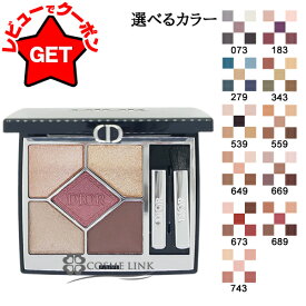 クリスチャンディオール CHRISTIAN DIOR ディオールショウ サンク クルール 選べるカラー 【073・183・279・343・539・559・649・669・673・689・743】 【メイクアップ アイシャドウ】 【メール便(ゆうパケット)対応】