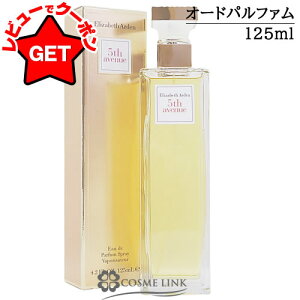 �y�N�[�|���z�z���z���󂠂� �O���s�ǁ� �G���U�x�X�A�[�f�� ELIZABETH ARDEN �t�B�t�X �A�x�j���[ �I�[�h�p���t�@�� EDP 125ml �y�����������z �ySG�z