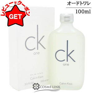 �y�N�[�|�� 18��0���`�z�J���o���N���C�� CALVIN KLEIN �V�[�P�[���� �I�[�h�g���� EDT SP �I�ׂ�T�C�Y �y100ml�E200ml�z �y���� �M�t�g �v���[���g �a���� ���j�Z�b�N�X�E�j�����p�z �ySG�z