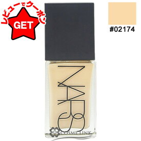 【ポイント5倍 15日20時〜4H限定】●訳あり 外箱不良● ナーズ NARS ライトリフレクティング ファンデーション #02174 【outlet】