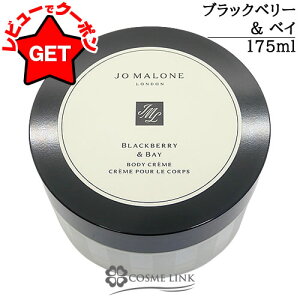 W[}[ JO MALONE {fB N[ Iׂ鍁ETCY y50mlE175mlz yEMtg{bNXz