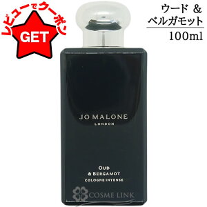 �y�ő�600�~OFF�N�[�|������ 13���`�z�W���[�}���[�� JO MALONE �R���� �C���e���X �I�ׂ�T�C�Y�E���� �y50ml�E100ml�z �y���E�M�t�g�{�b�N�X����z �y���� �M�t�g �v���[���g �a���� ���j�Z�b�N