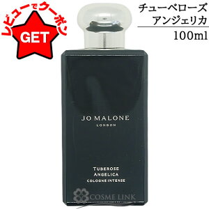 W[}[ JO MALONE R CeX IׂTCYE y50mlE100mlz y Mtg v[g a jZbNXEjpz yEMtg{bNXz ySGz