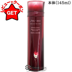 �y�N�[�|���z�z���z������ SHISEIDO GINZA TOKYO �I�C�f���~�� �G�b�Z���X���[�V���� 145ml