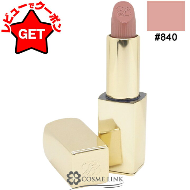 楽天市場】エスティローダー ESTEE LAUDER ピュア カラー リップ  