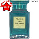 【クーポン配布★13日0時〜15日24時】 トム フォード TOM FORD ネロリ・ポルトフィーノ オード パルファム スプレィ EDP SP 【香水 ギフト プレゼント 誕生日 ユニセックス・男女両用】 100ml 【SG】