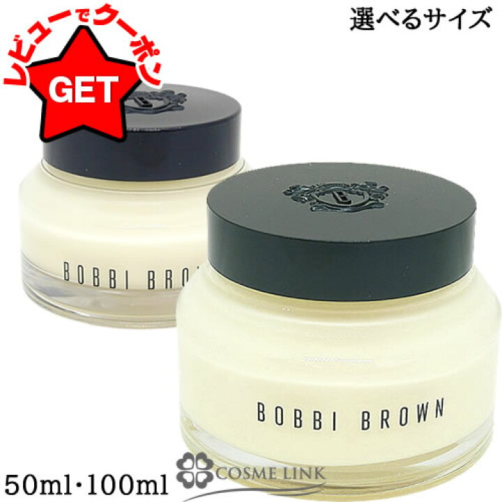 楽天市場】ボビイ ブラウン BOBBI BROWN ビタエンリッチド クリーム 
