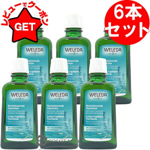 F_ WELEDA I[KjbN wAgjbN 100ml y2{ or 6{z COdlpbP[W y܂Ƃߔz