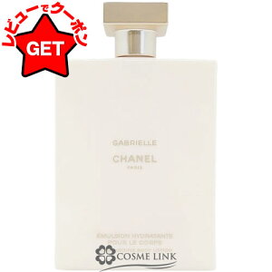 �yP3�{ 25������&�N�[�|���z�z���z�V���l�� CHANEL �K�u���G�� �V���l�� �{�f�B ���[�V���� 200ml