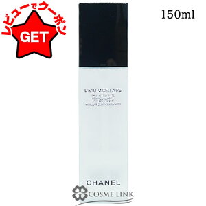 Vl CHANEL I[ ~Z[ 150ml
