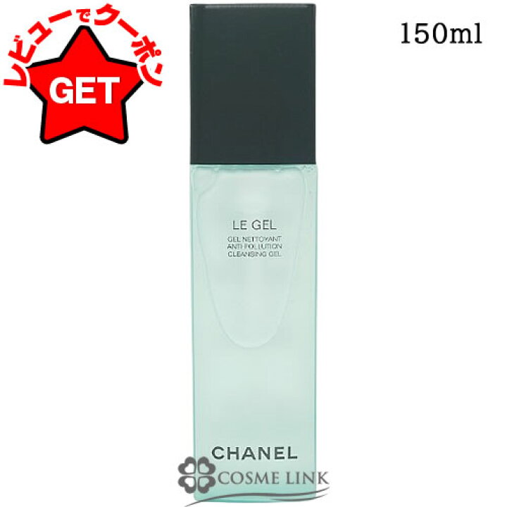 楽天市場】【最大600円クーポン 27日〜】シャネル CHANEL ジェル 