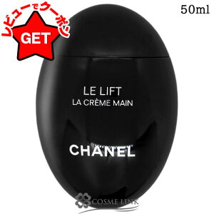 Vl CHANEL  tg  N[ } 50ml