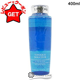 【P5倍 10日20〜24時】ランコム LANCOME トニックドゥスール 400ml 【国内未発売】