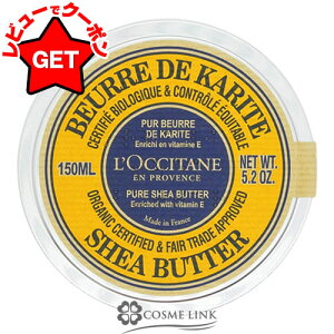 yP5{ 520`24z NV^ LOCCITANE VAo^[ 150ml