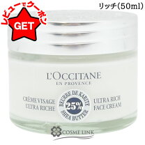 楽天市場】ロクシタン シア リッチ ボディ クリームの通販