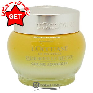 yN[|zzzNV^ LOCCITANE C[e fB@CN[ 50ml