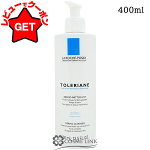 �yP3�{ 15������z�y�N�[�|���z�z���z�� ���b�V�� �|�[ LA ROCHE-POSAY �g�����A�� �_�[���N�����U�[ 400ml �y�����������e�ʁz �y���C�N���Ƃ��z
