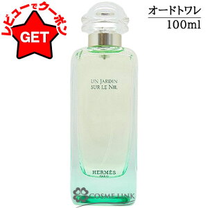 󂠂 Osǁ GX HERMES iC̒ I[hg EDT SP Xv[ 100ml youtletz y Mtg v[g a jZbNXEjpz ySGz