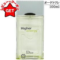 楽天市場】dior higher energy 100ml（香水・フレグランス｜美容 