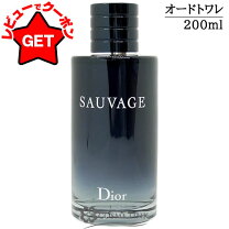 楽天市場】ディオール ソバージュ edt 200mlの通販