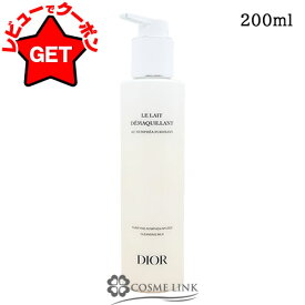 クリスチャンディオール CHRISTIAN DIOR クレンジング ミルク ピュリフィアン 200ml 【メイク落とし】